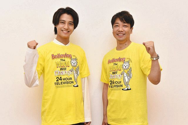 Behind the Design: The 24-Hour Television 2021 Charity T-Shirt Collection