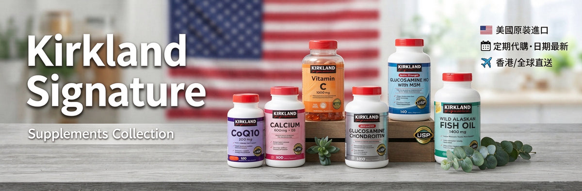 Leox Select Kirkland Signature Supplements | Direct from USA 
