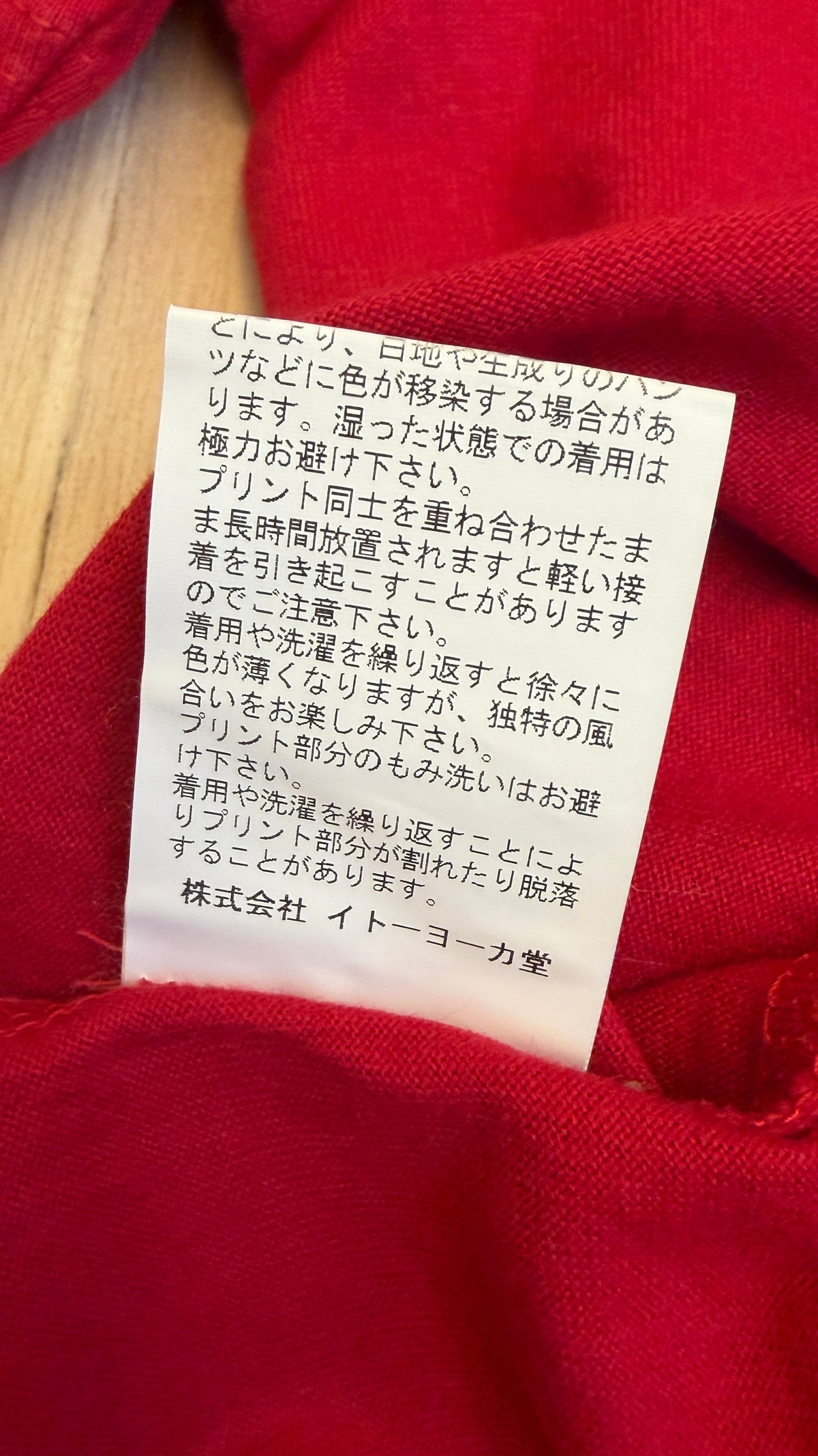 Vintage Kent IN TRADITION 图案 T 恤｜VAN Jacket Inc. 出品｜红色