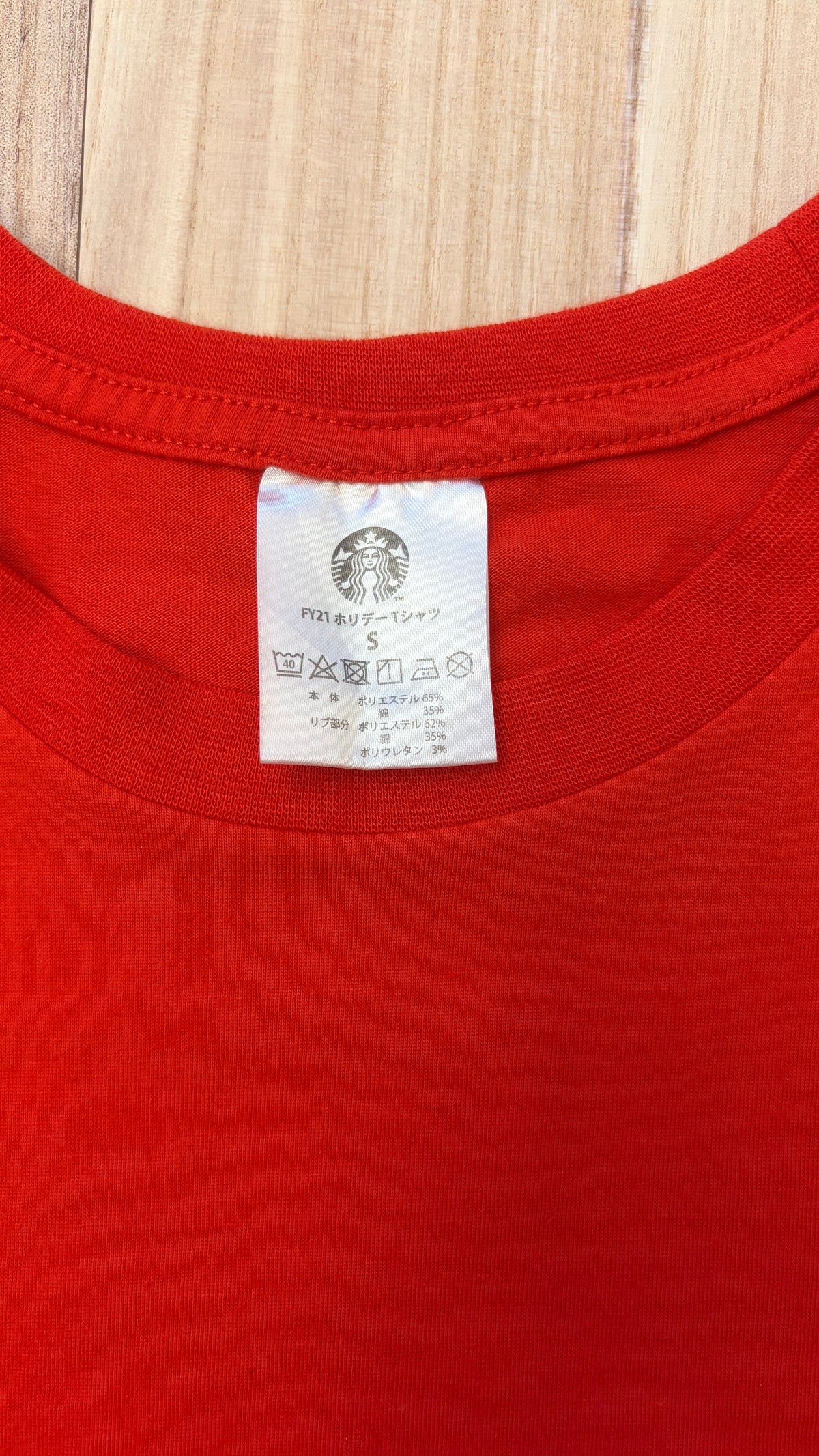 Leox Hub Starbucks Japan 2021 Holiday staff t-shirt featuring festive graphic design