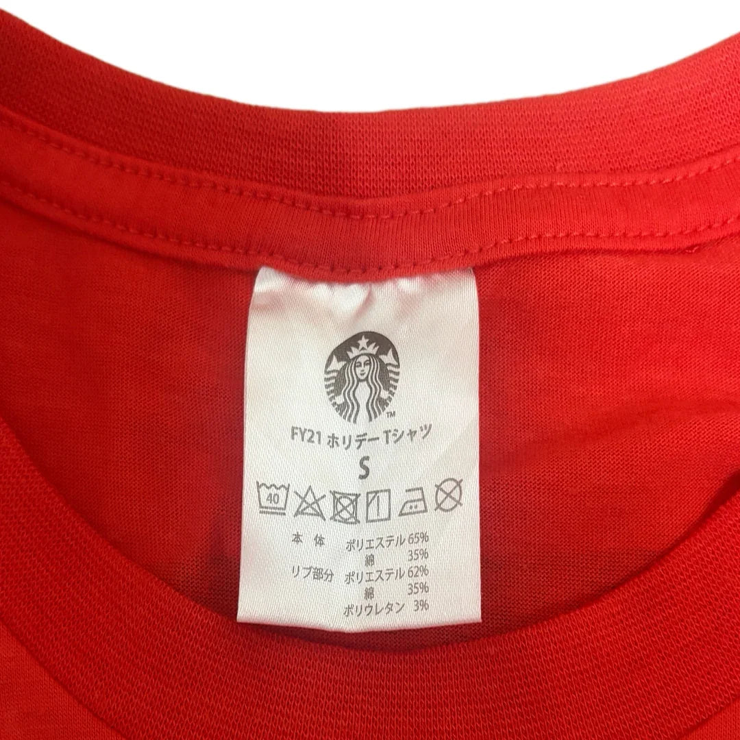 Leox Hub Starbucks Japan 2021 Holiday staff t-shirt featuring festive graphic design