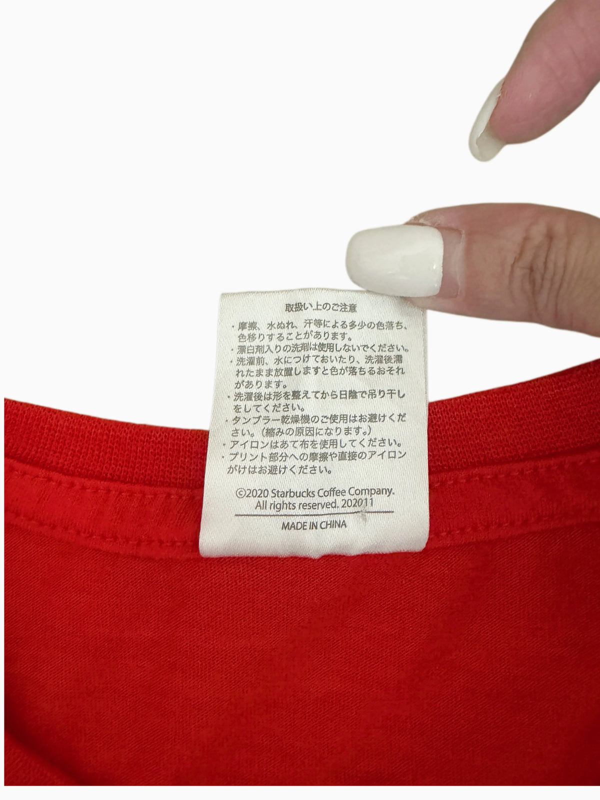 Leox Hub Starbucks Japan 2021 Holiday staff t-shirt featuring festive graphic design