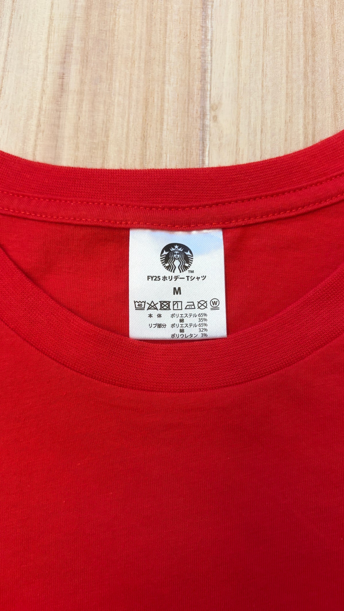 Leox Hub Starbucks Japan 2024 Holiday staff t-shirt