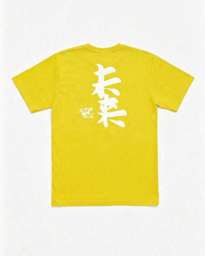 2012 Yoshitomo Nara x Satoshi Ohno 24HTV Yellow Tee Back View with Kanji Calligraphy